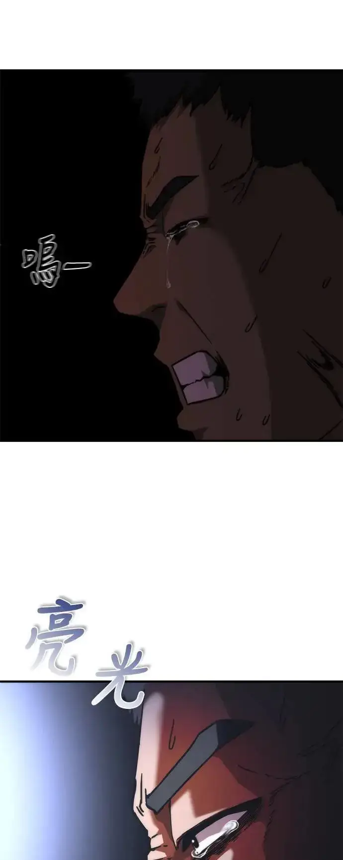 漫画《丧尸默示录 82-08》第39话第77张图
