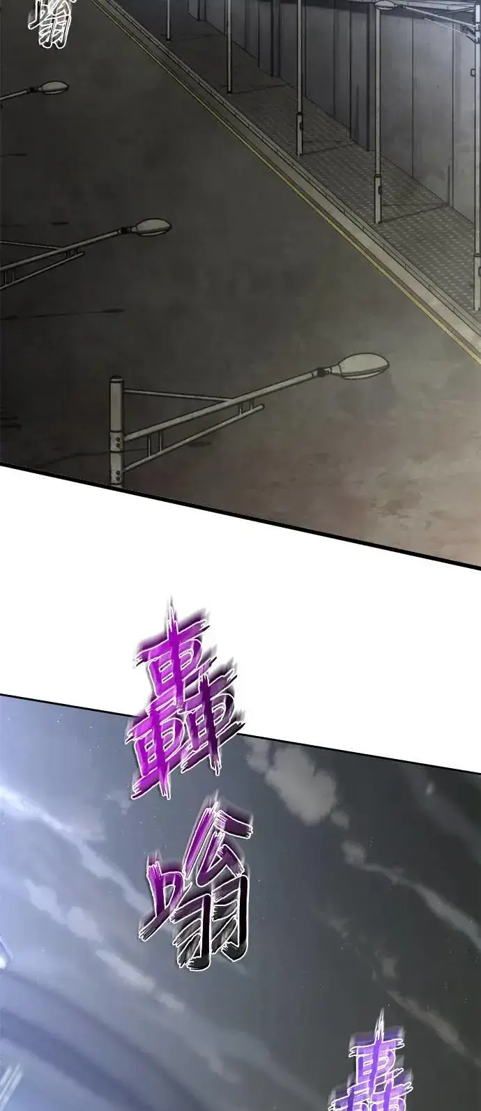 漫画《丧尸默示录 82-08》第39话第82张图