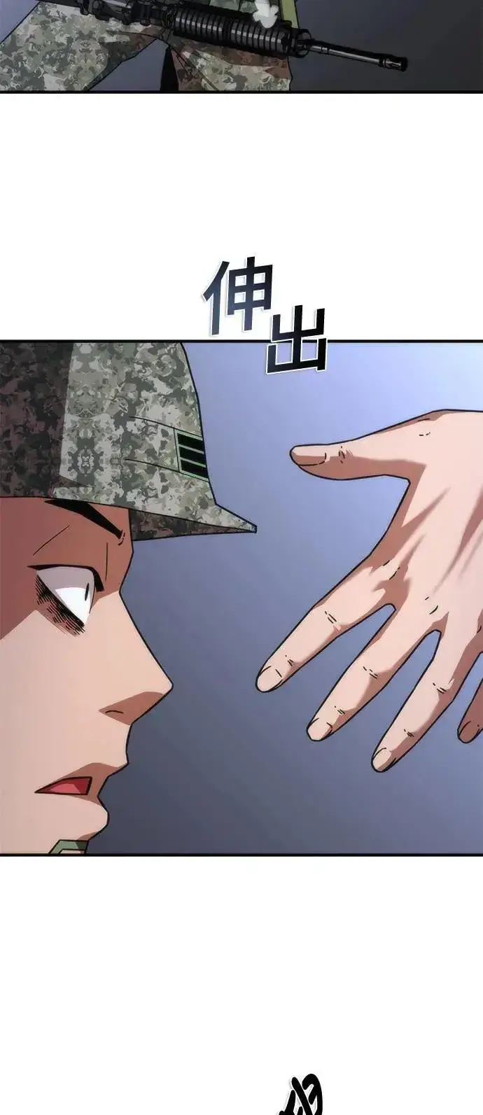 漫画《丧尸默示录 82-08》第40话第53张图
