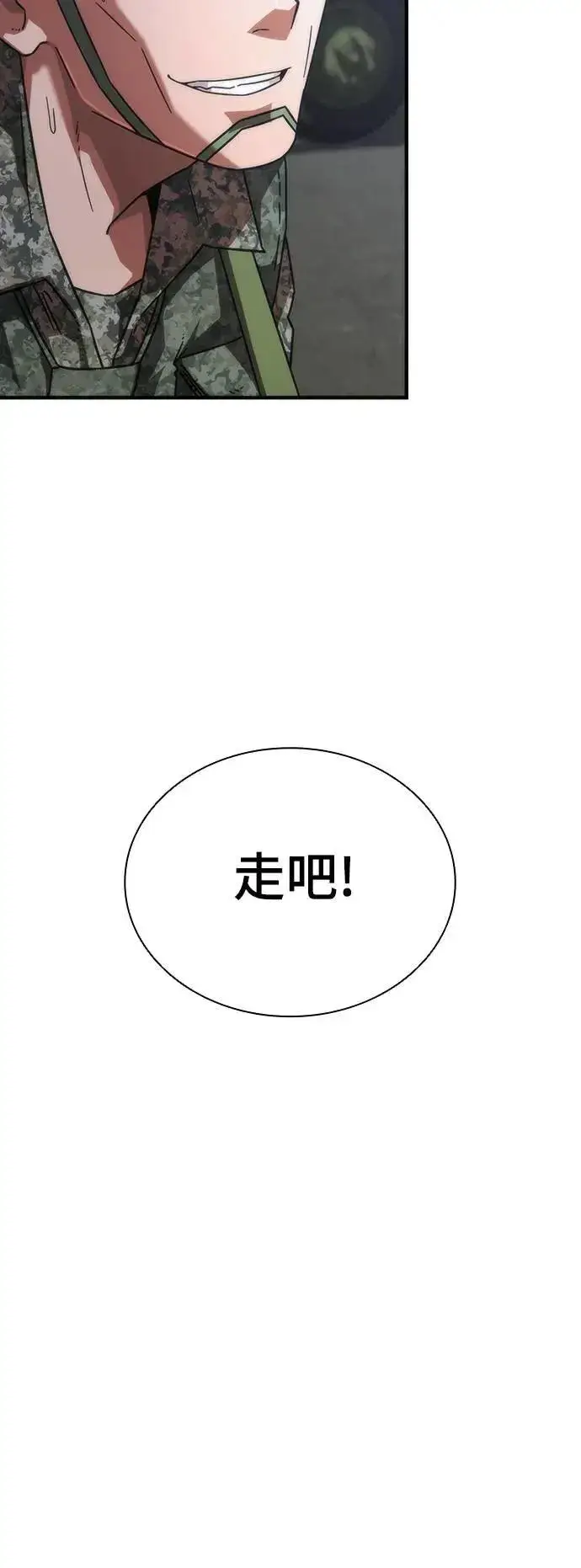 漫画《丧尸默示录 82-08》第40话第56张图