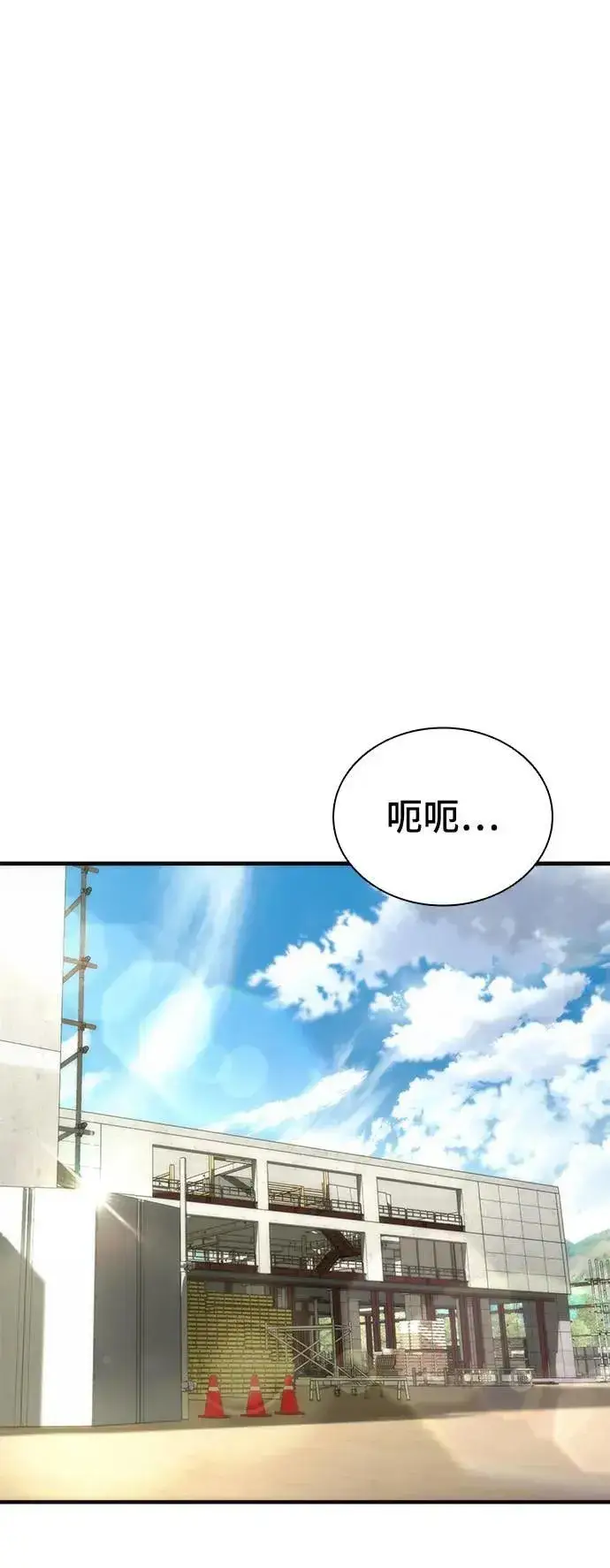 漫画《丧尸默示录 82-08》第41话第30张图
