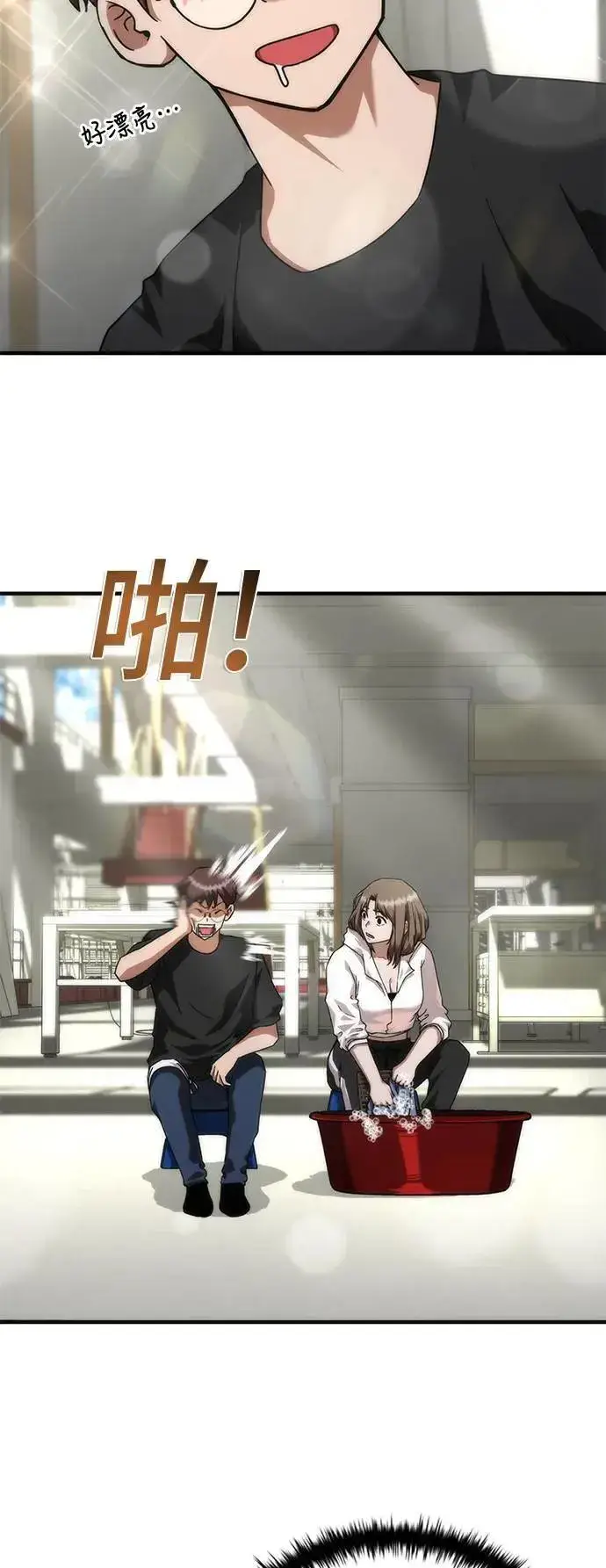 漫画《丧尸默示录 82-08》第41话第63张图