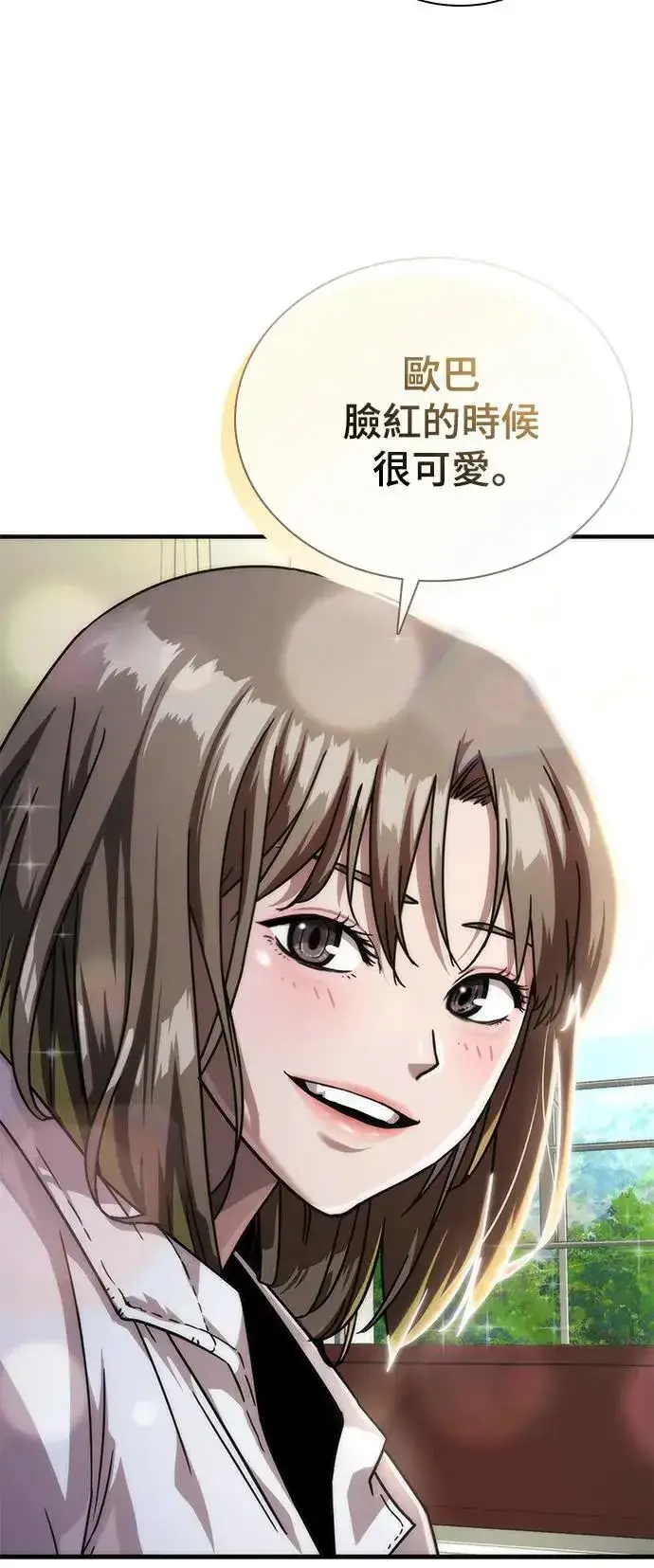 漫画《丧尸默示录 82-08》第41话第79张图