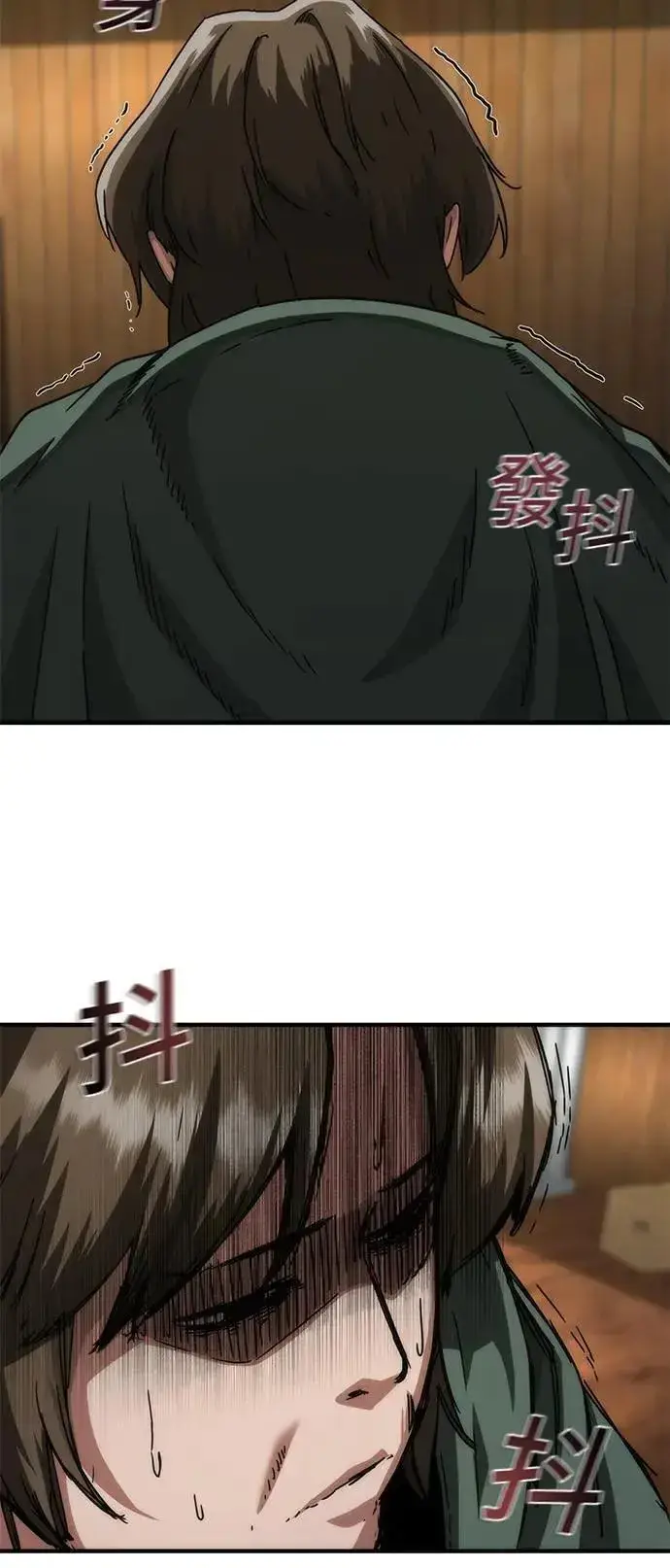 漫画《丧尸默示录 82-08》第42话第55张图