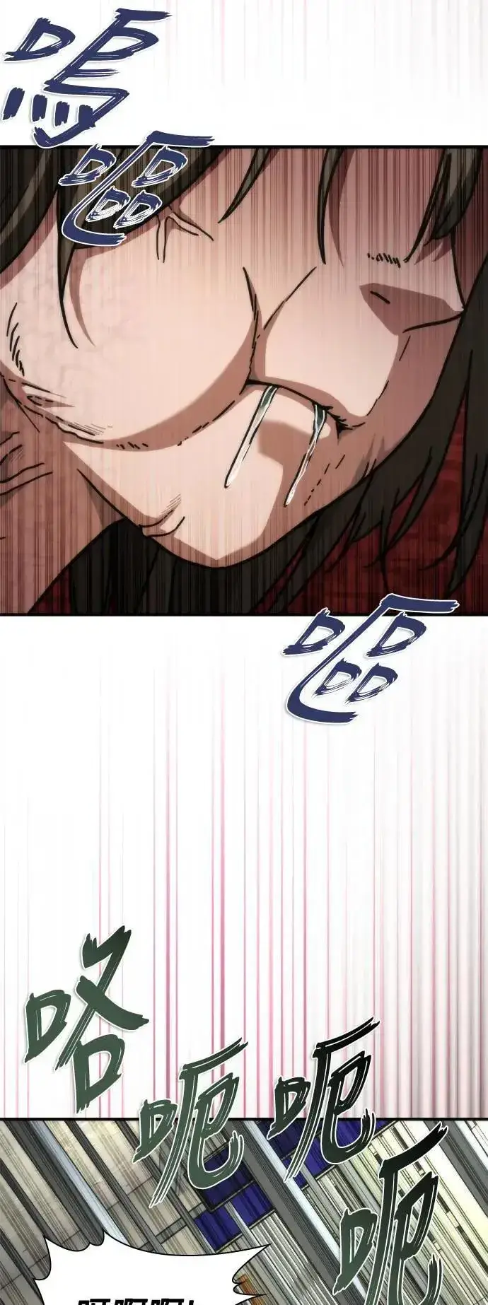 漫画《丧尸默示录 82-08》第44话第105张图