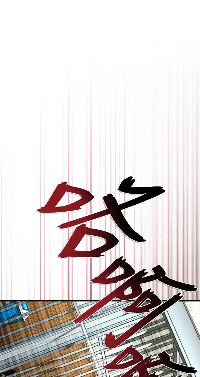 漫画《丧尸默示录 82-08》第44话第113张图
