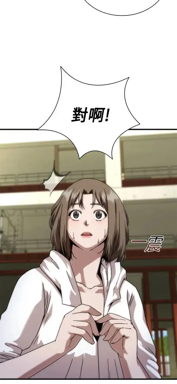 漫画《丧尸默示录 82-08》第44话第36张图
