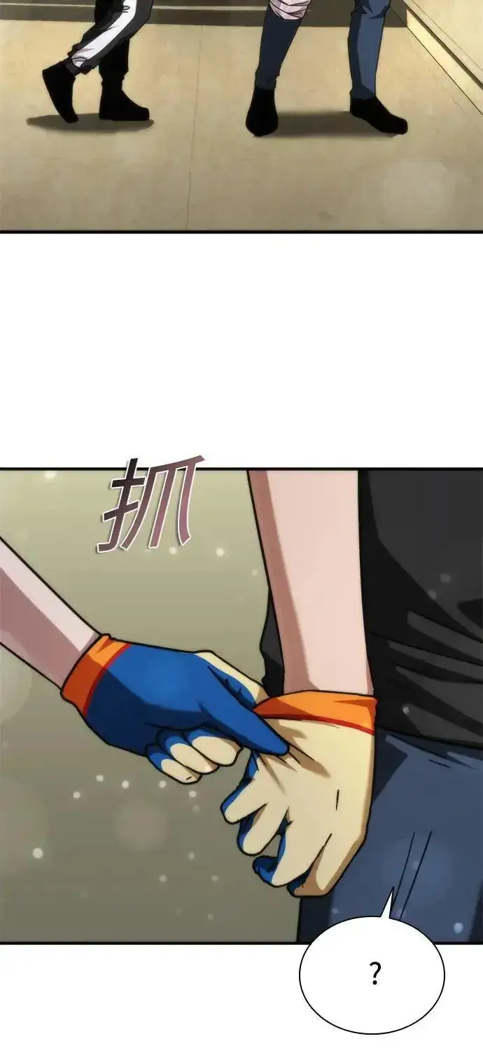 漫画《丧尸默示录 82-08》第44话第56张图