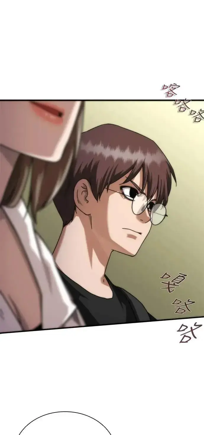 漫画《丧尸默示录 82-08》第44话第63张图