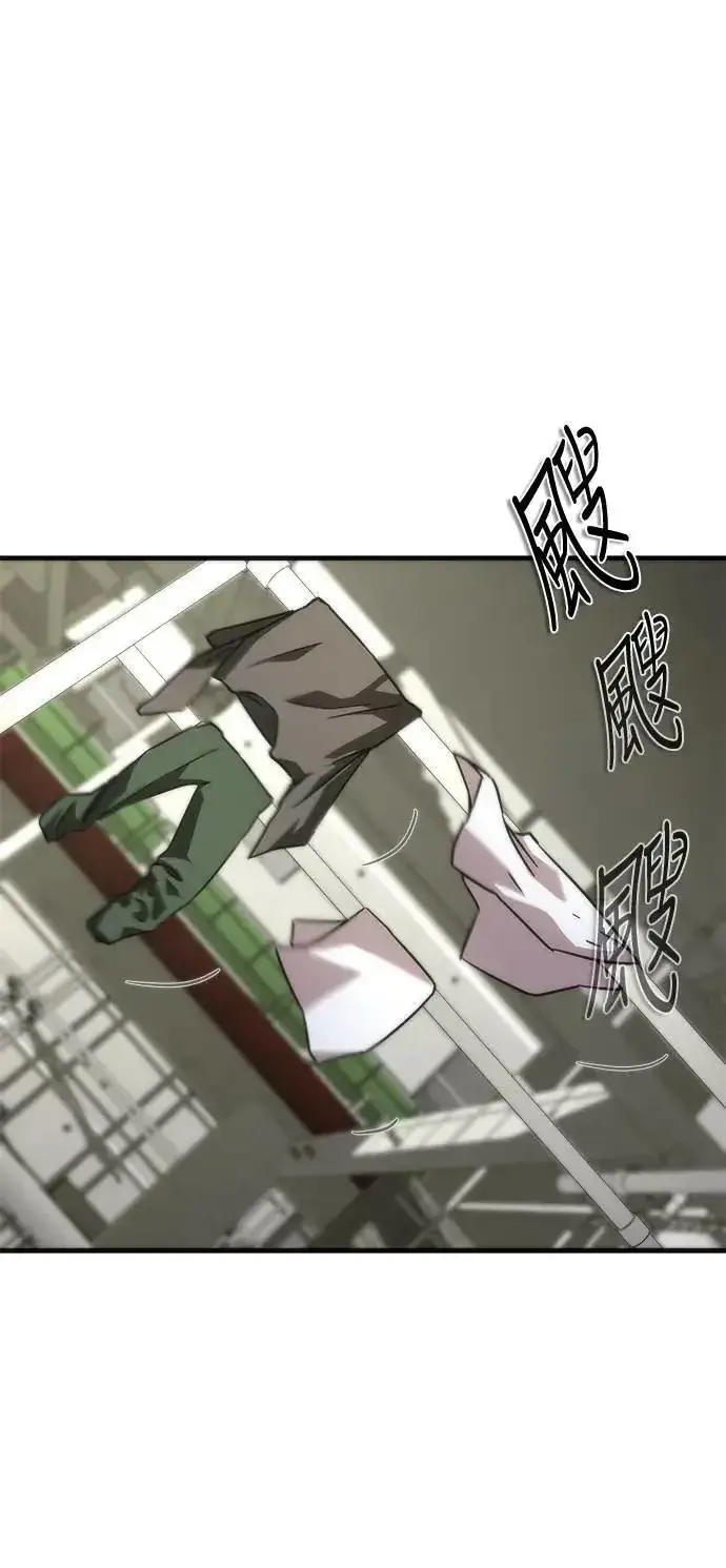 漫画《丧尸默示录 82-08》第44话第8张图