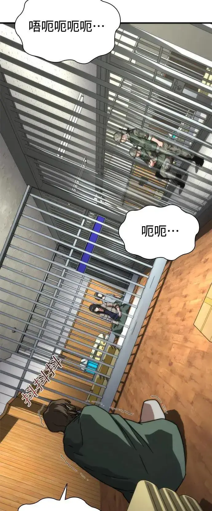 漫画《丧尸默示录 82-08》第44话第98张图