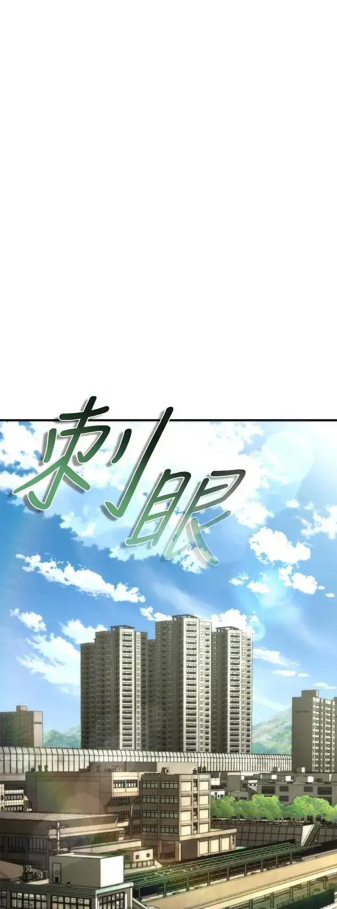 漫画《丧尸默示录 82-08》第45话第117张图