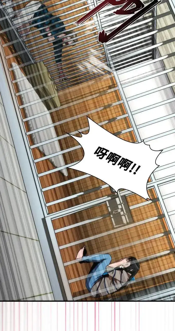 漫画《丧尸默示录 82-08》第45话第2张图