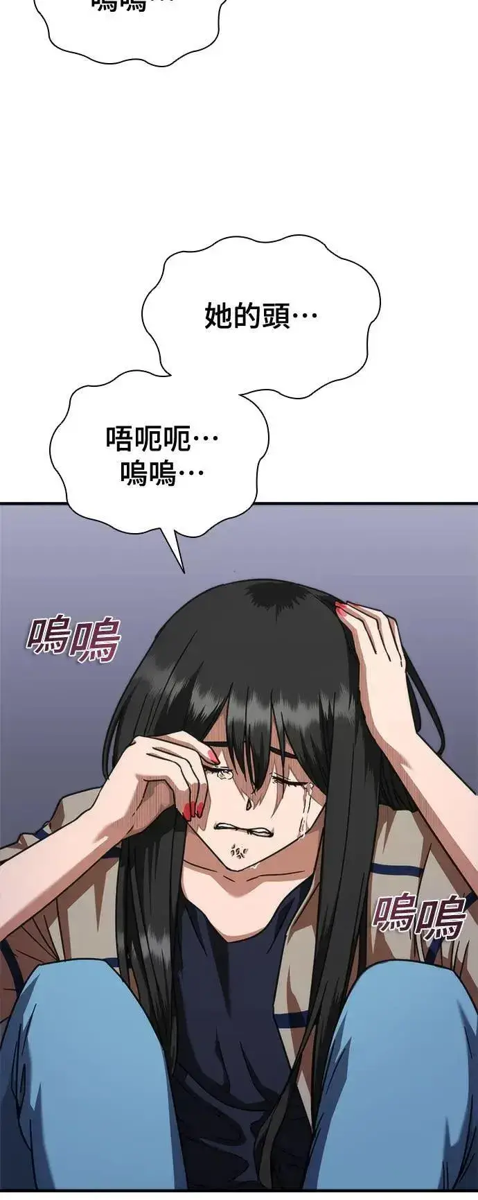 漫画《丧尸默示录 82-08》第45话第21张图