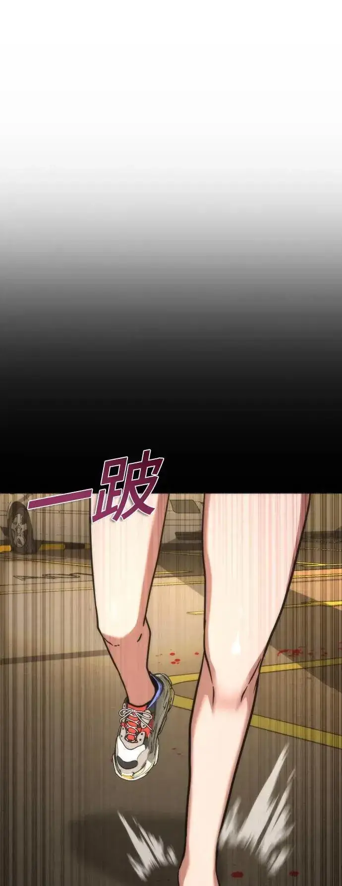 漫画《丧尸默示录 82-08》第45话第26张图