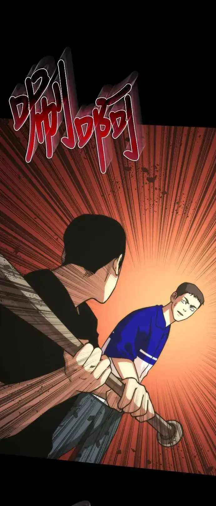 漫画《丧尸默示录 82-08》第45话第37张图