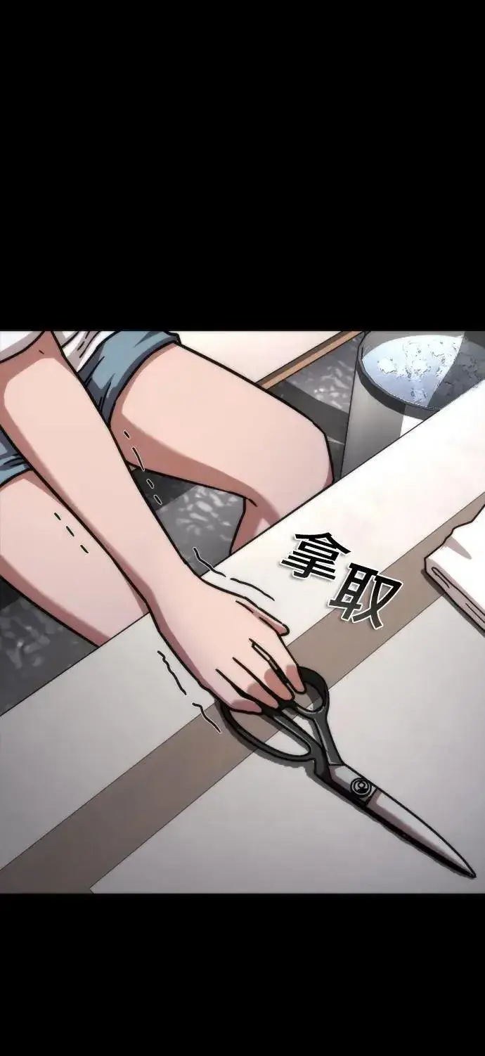 漫画《丧尸默示录 82-08》第45话第68张图