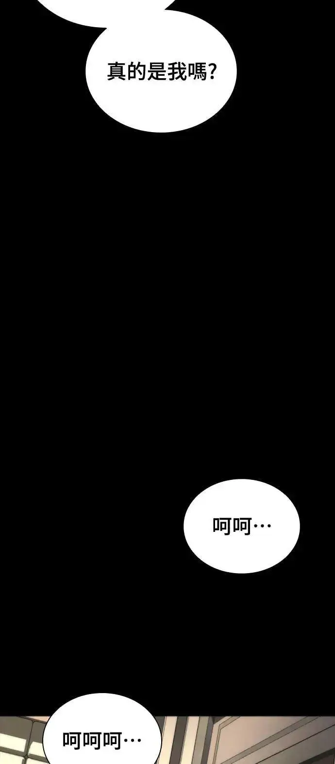 漫画《丧尸默示录 82-08》第45话第80张图