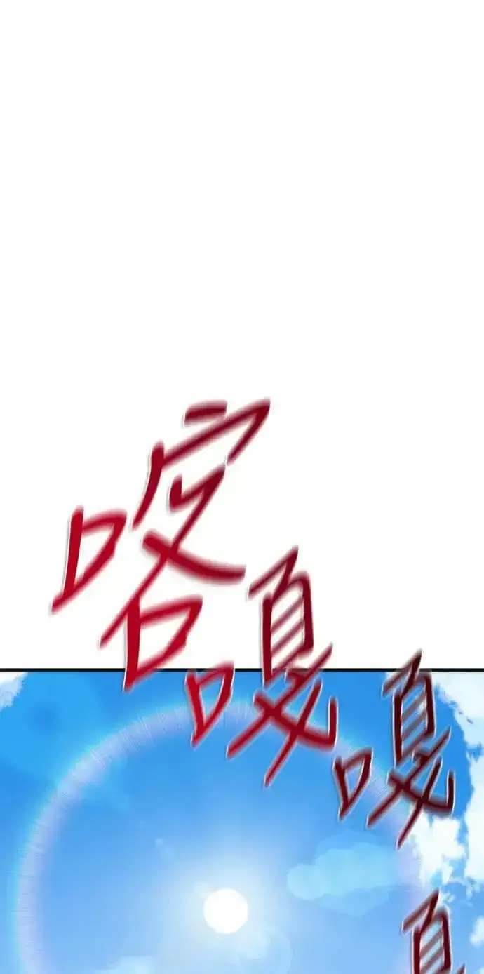 漫画《丧尸默示录 82-08》第46话第36张图