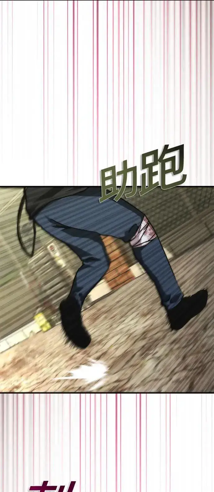 漫画《丧尸默示录 82-08》第46话第52张图