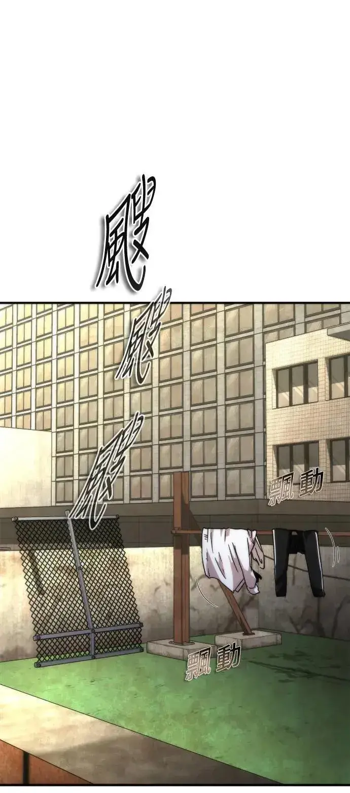 漫画《丧尸默示录 82-08》第46话第65张图