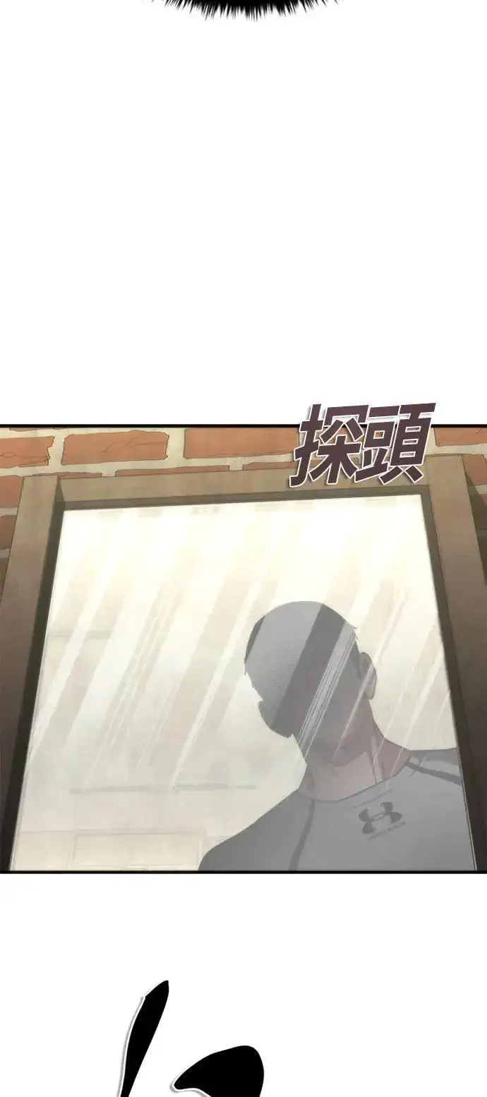 漫画《丧尸默示录 82-08》第47话第43张图