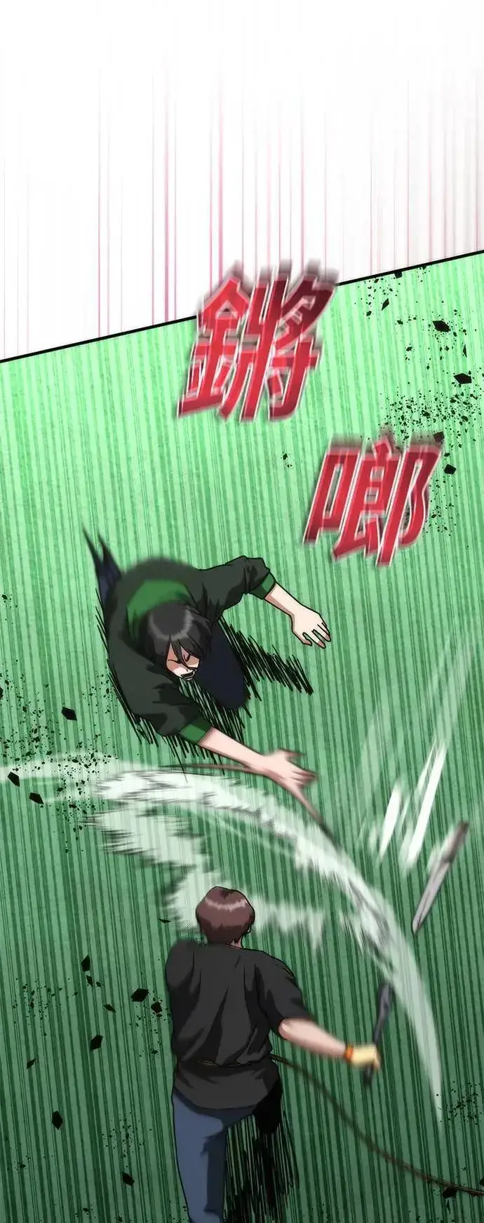 漫画《丧尸默示录 82-08》第48话第14张图