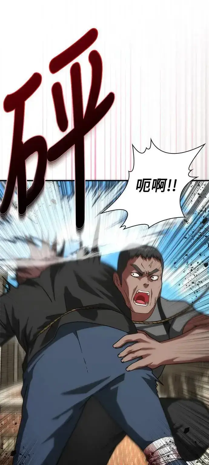 漫画《丧尸默示录 82-08》第48话第22张图