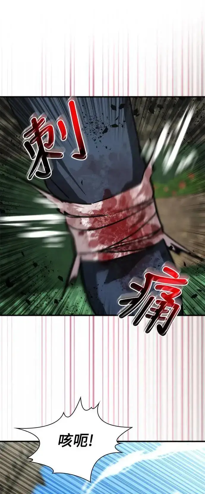 漫画《丧尸默示录 82-08》第48话第25张图