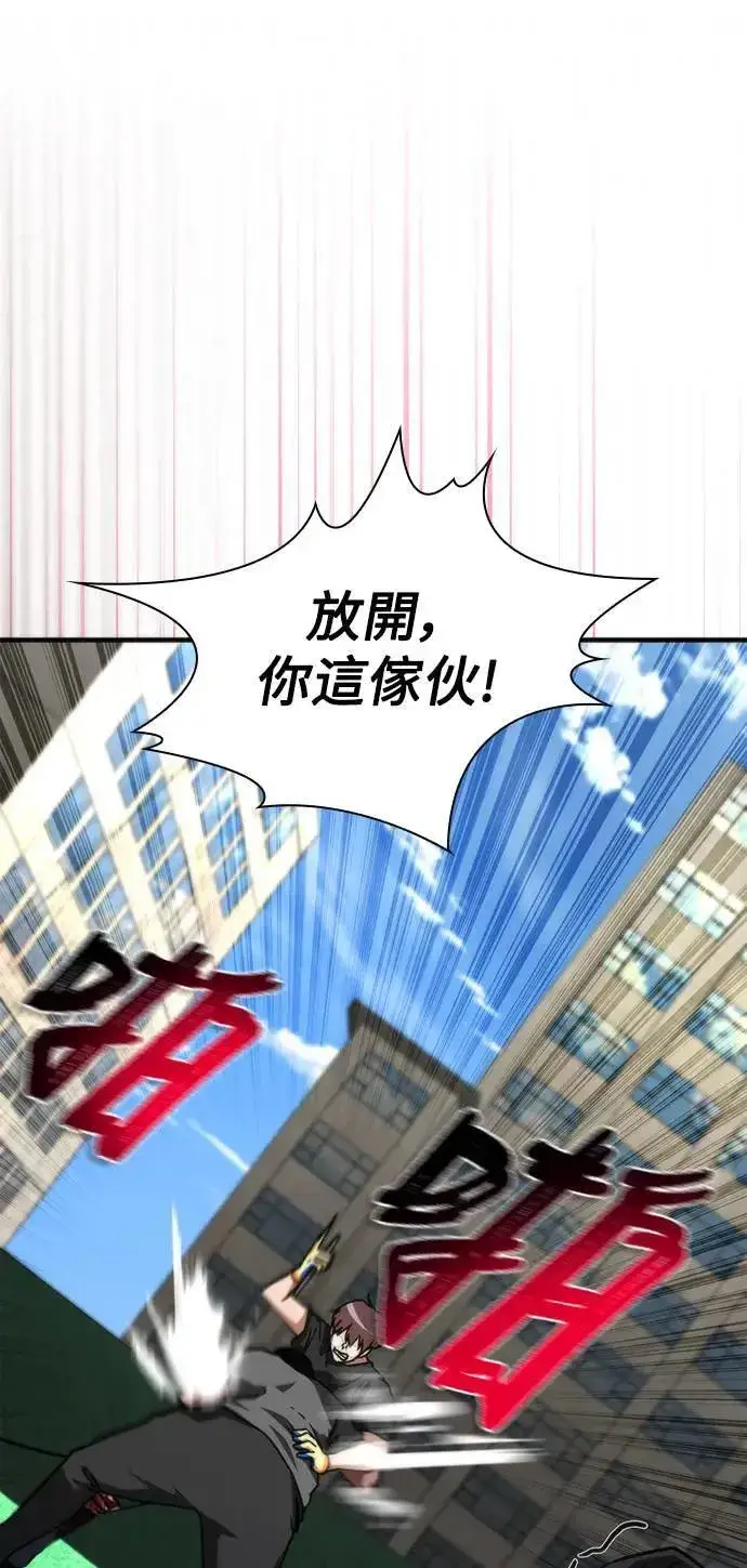 漫画《丧尸默示录 82-08》第48话第28张图