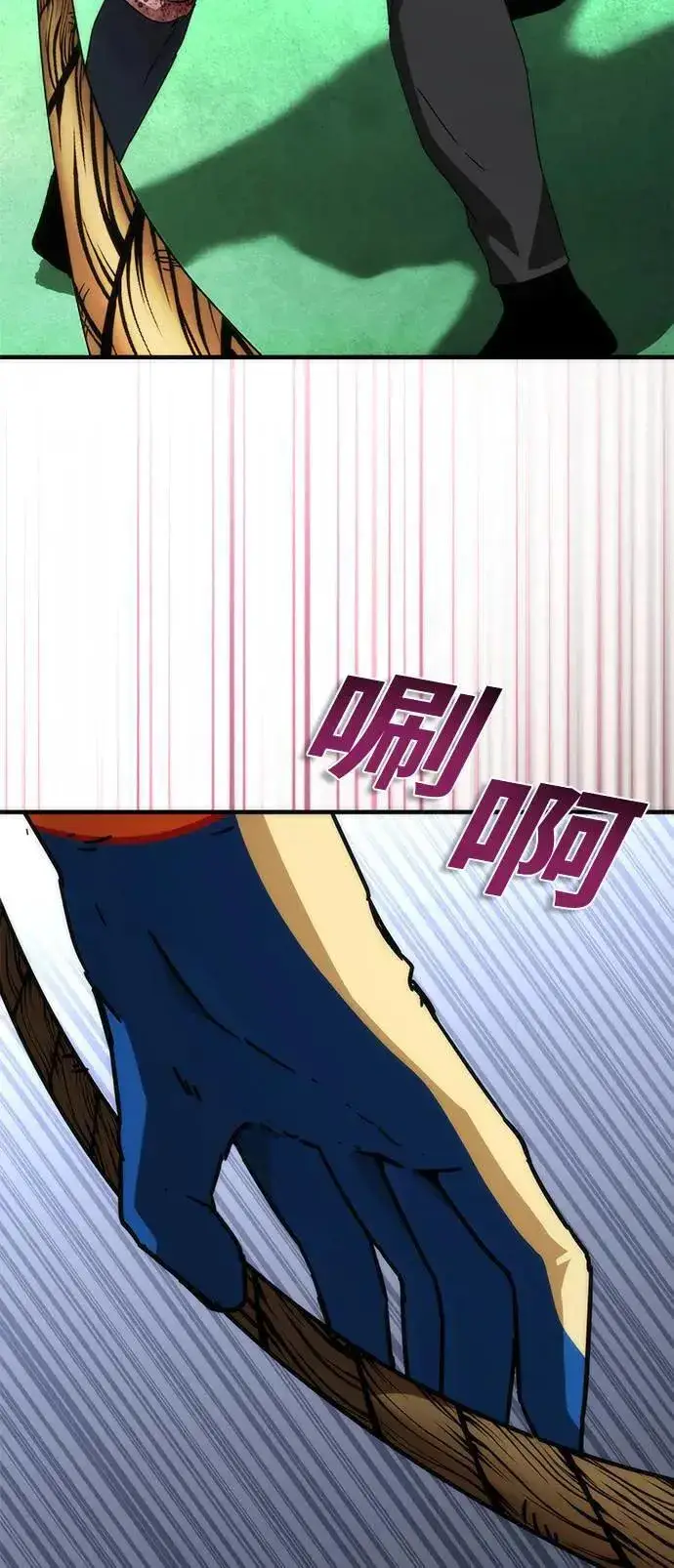 漫画《丧尸默示录 82-08》第48话第34张图