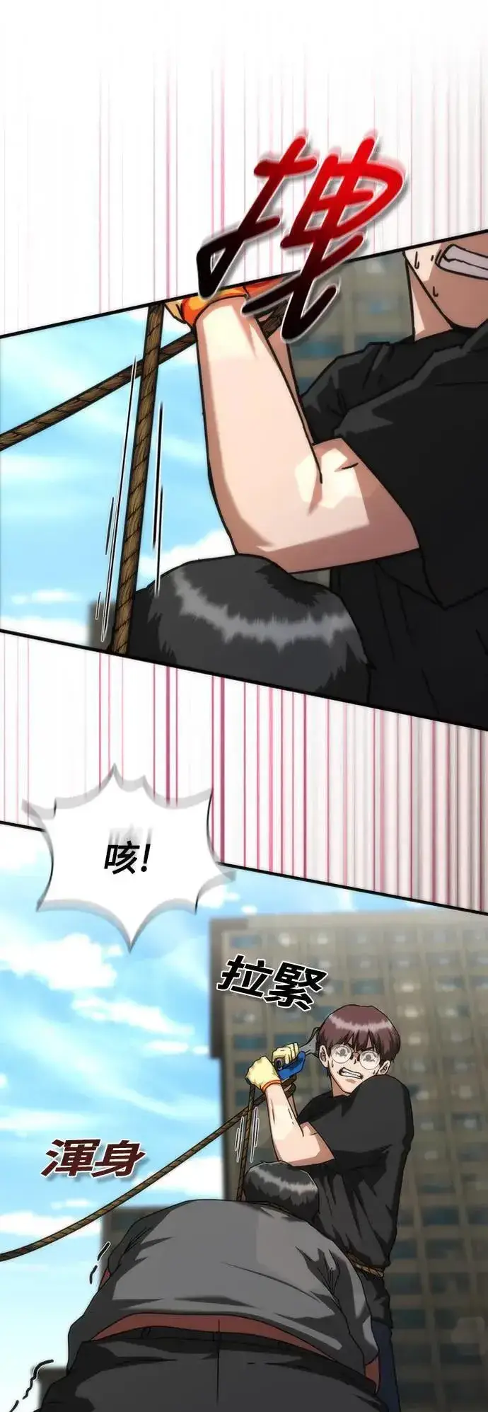 漫画《丧尸默示录 82-08》第48话第36张图