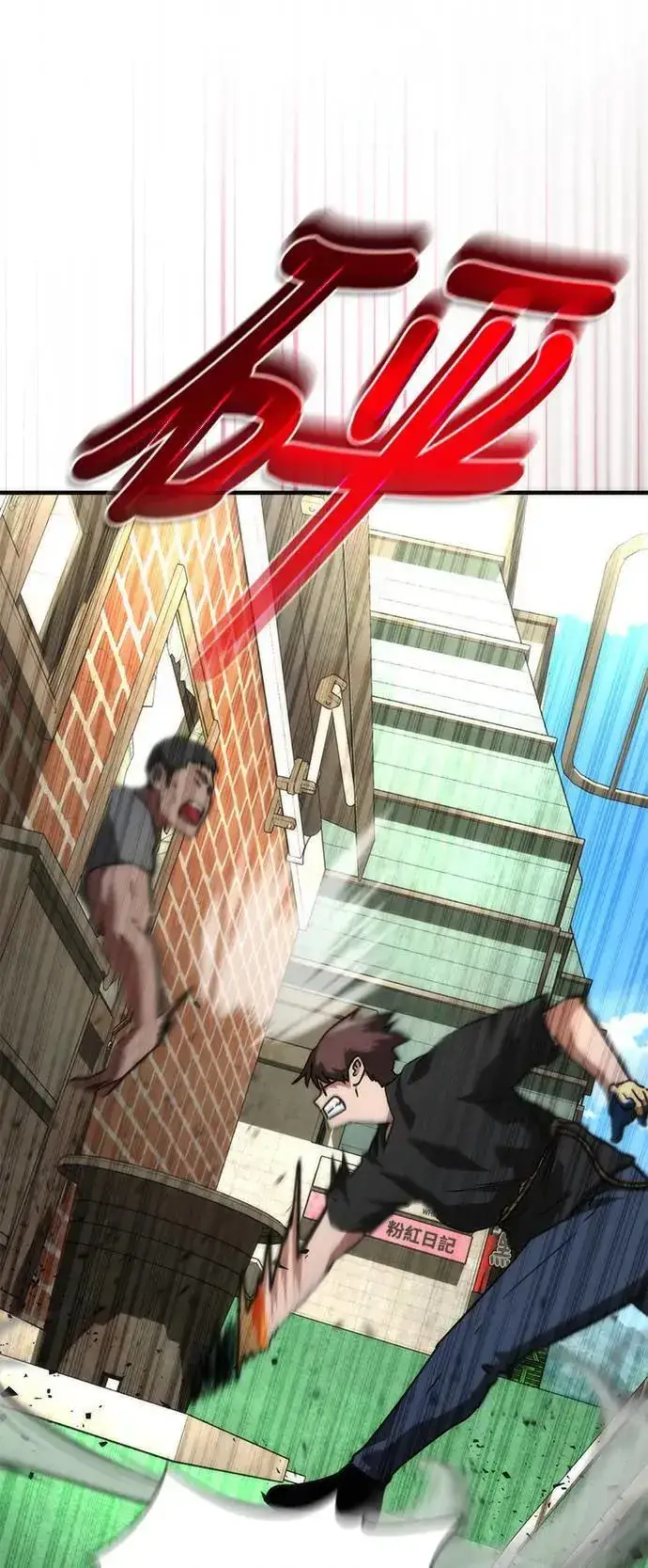 漫画《丧尸默示录 82-08》第48话第5张图
