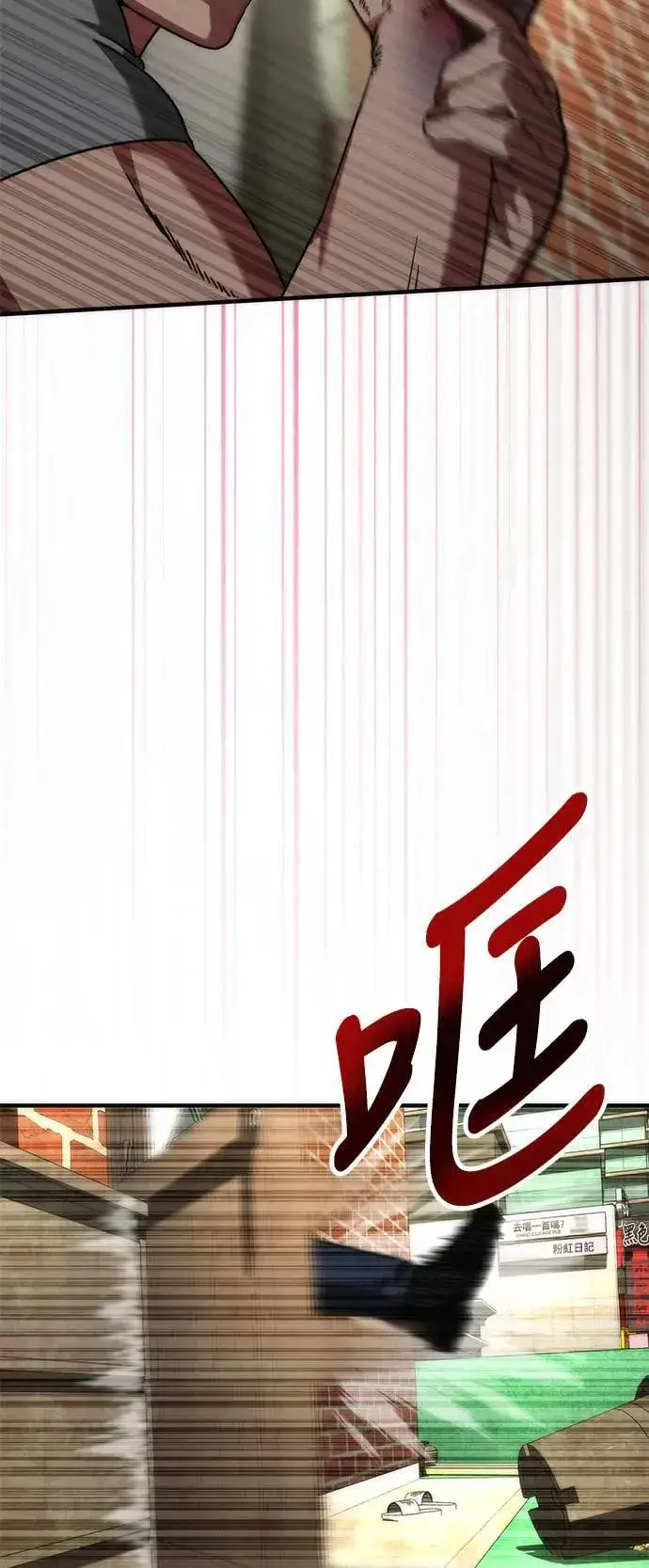 漫画《丧尸默示录 82-08》第48话第7张图