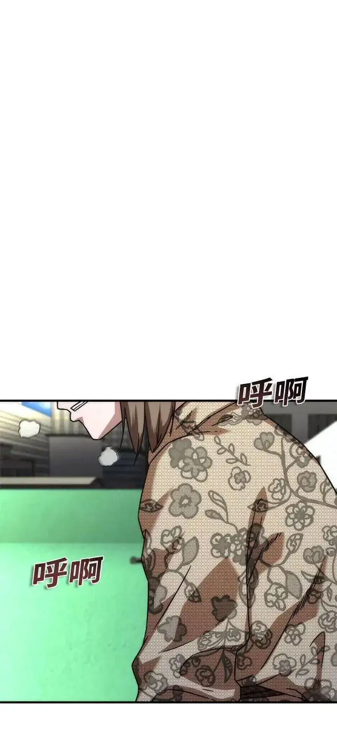 漫画《丧尸默示录 82-08》第48话第79张图