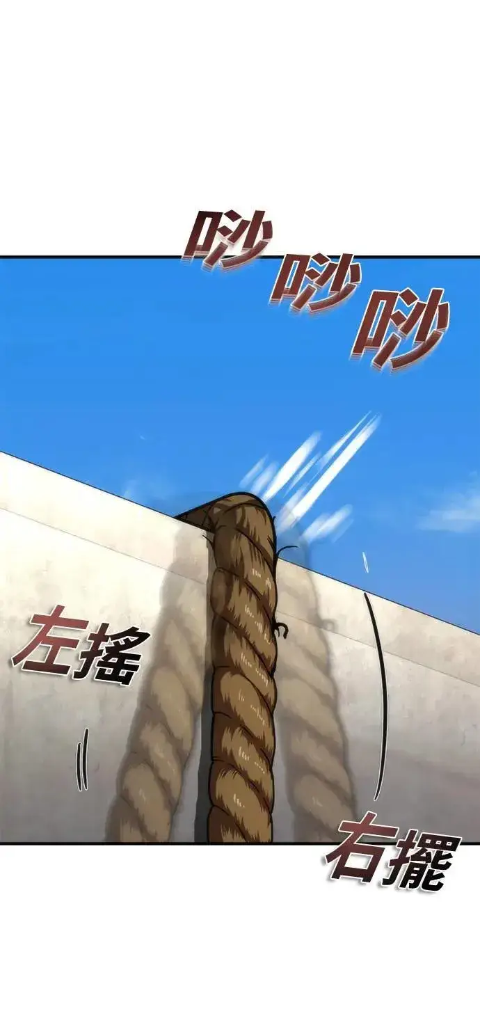 漫画《丧尸默示录 82-08》第49话第18张图