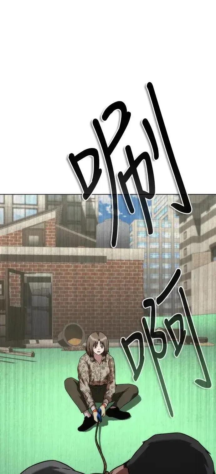 漫画《丧尸默示录 82-08》第49话第3张图