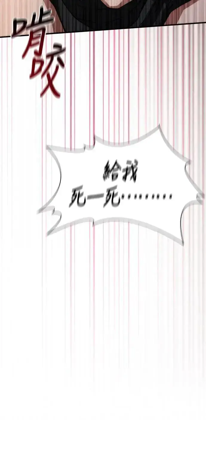 漫画《丧尸默示录 82-08》第49话第35张图