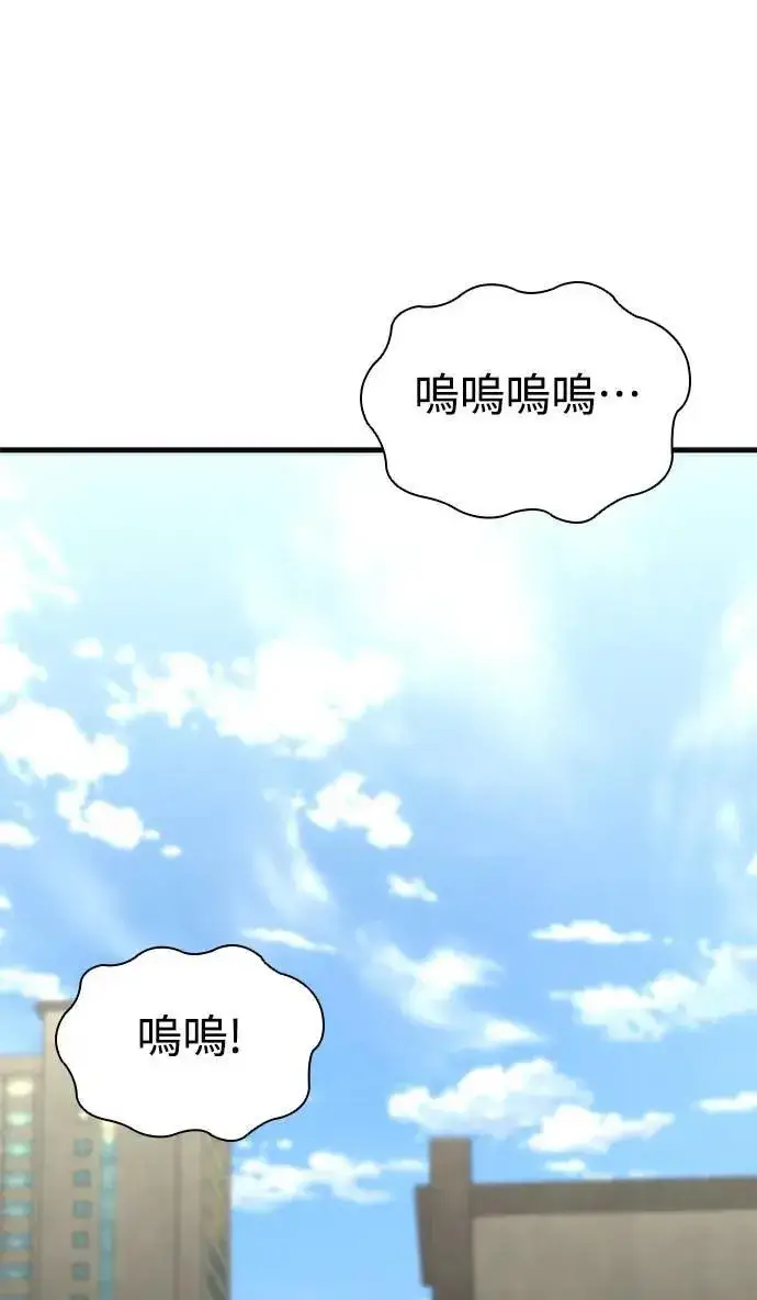 漫画《丧尸默示录 82-08》第49话第49张图