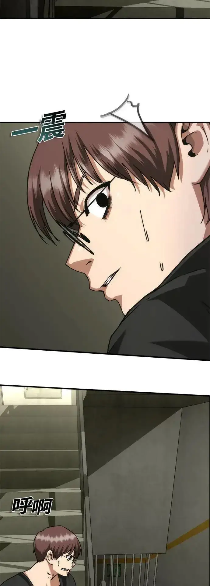 漫画《丧尸默示录 82-08》第49话第59张图