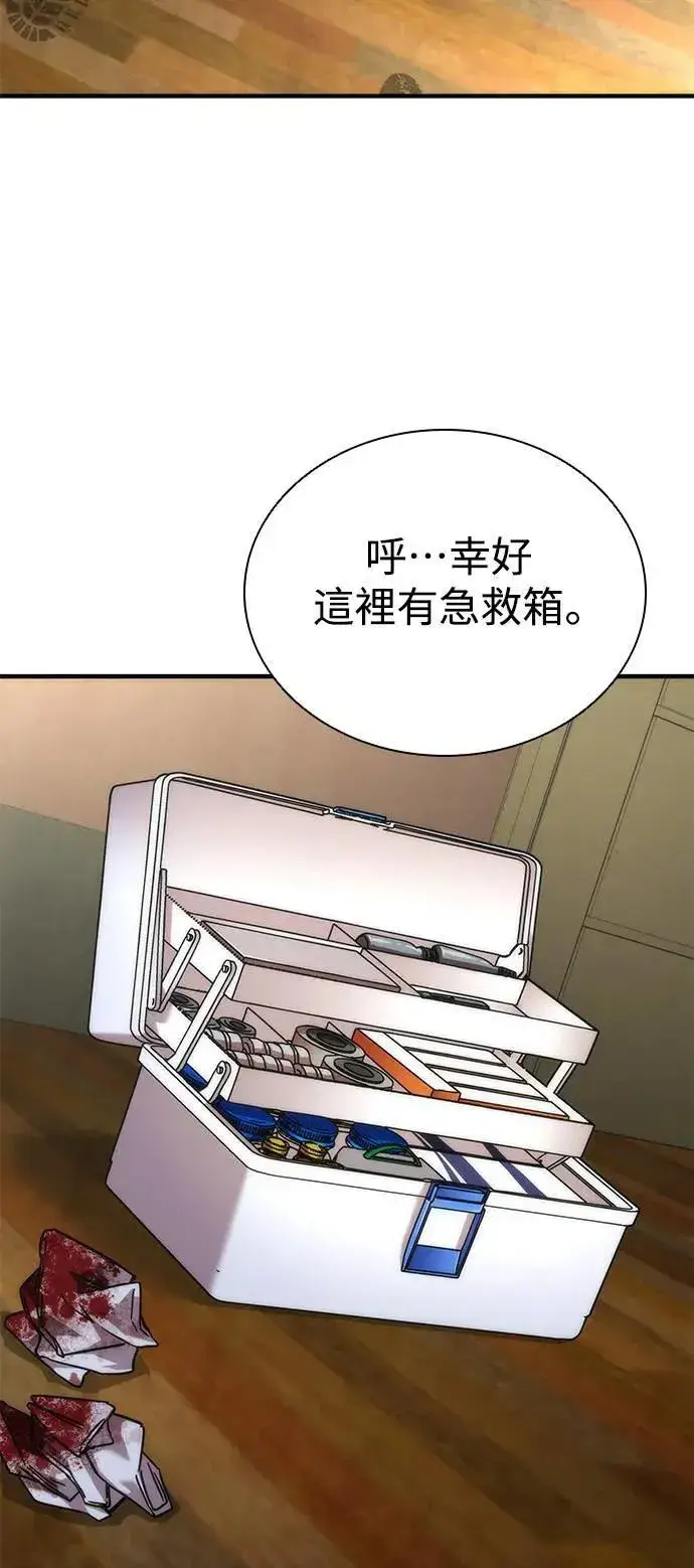 漫画《丧尸默示录 82-08》第49话第63张图