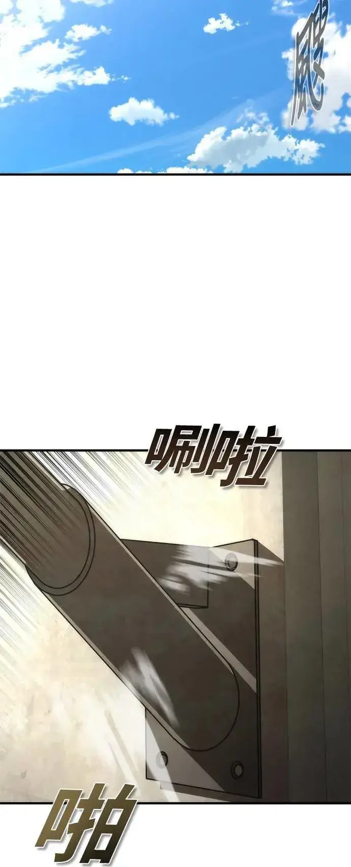 漫画《丧尸默示录 82-08》第49话第76张图