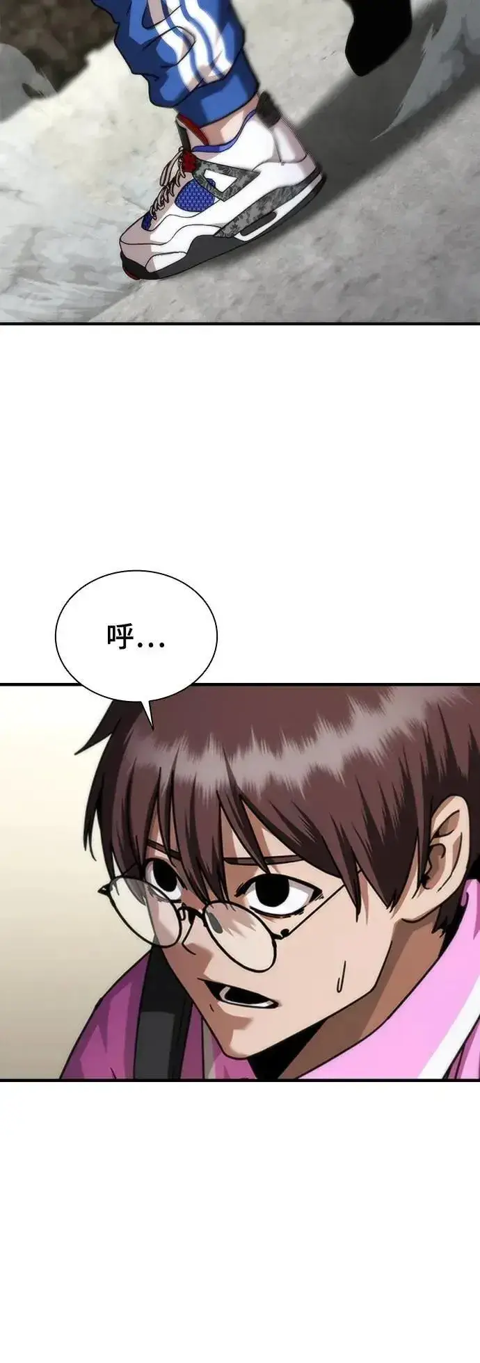 漫画《丧尸默示录 82-08》第50话第12张图