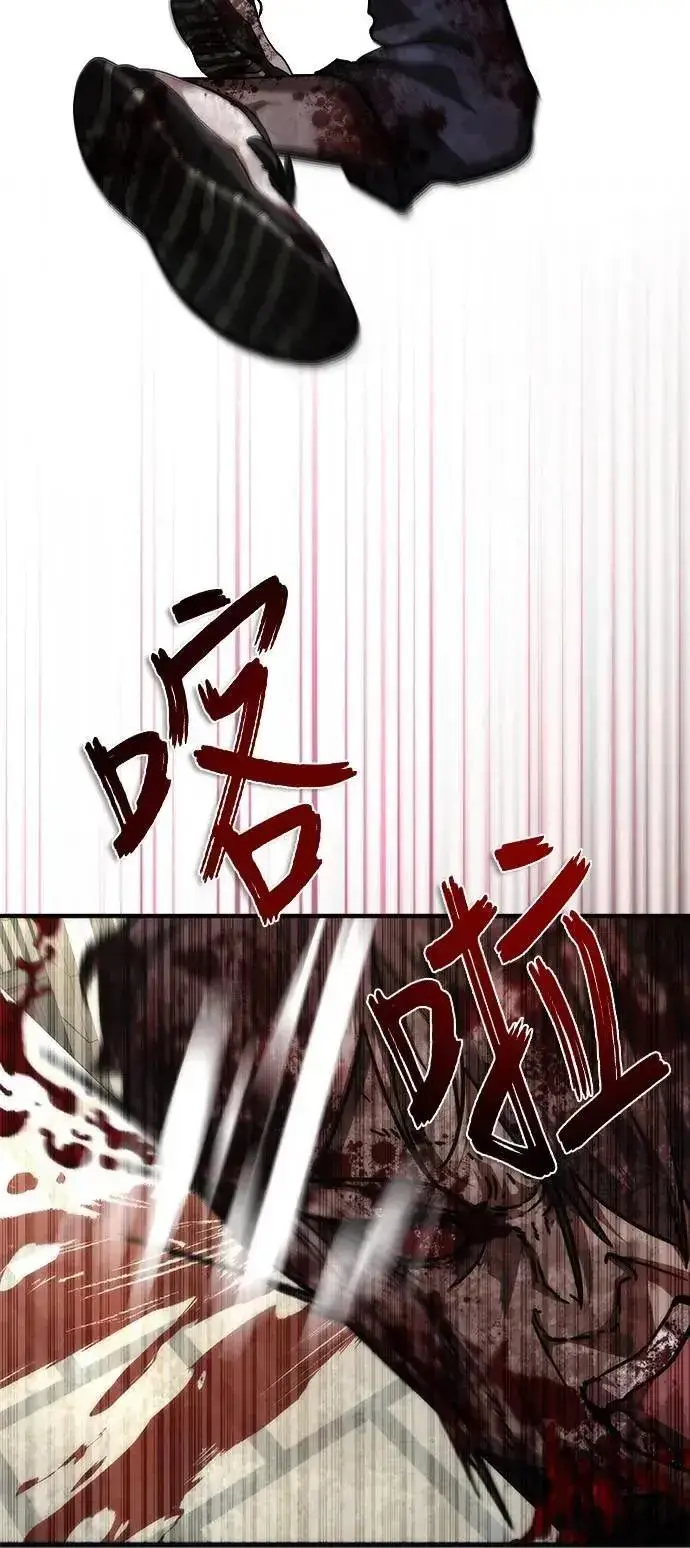 漫画《丧尸默示录 82-08》第50话第44张图