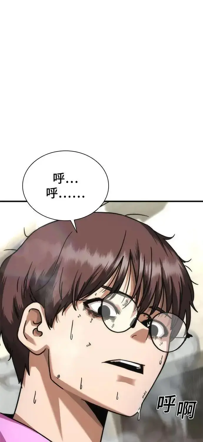 漫画《丧尸默示录 82-08》第50话第63张图