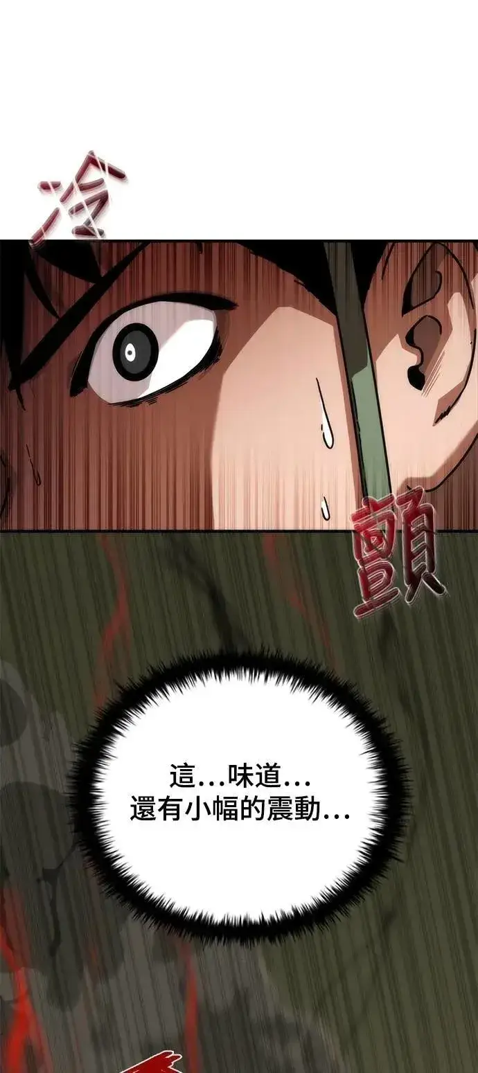 漫画《丧尸默示录 82-08》第51话第92张图