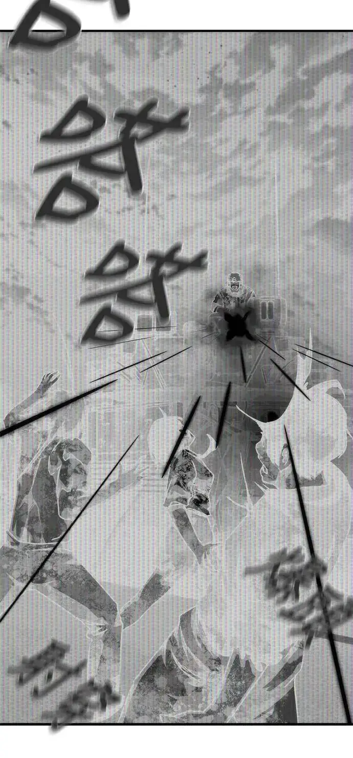 漫画《丧尸默示录 82-08》第52话第18张图