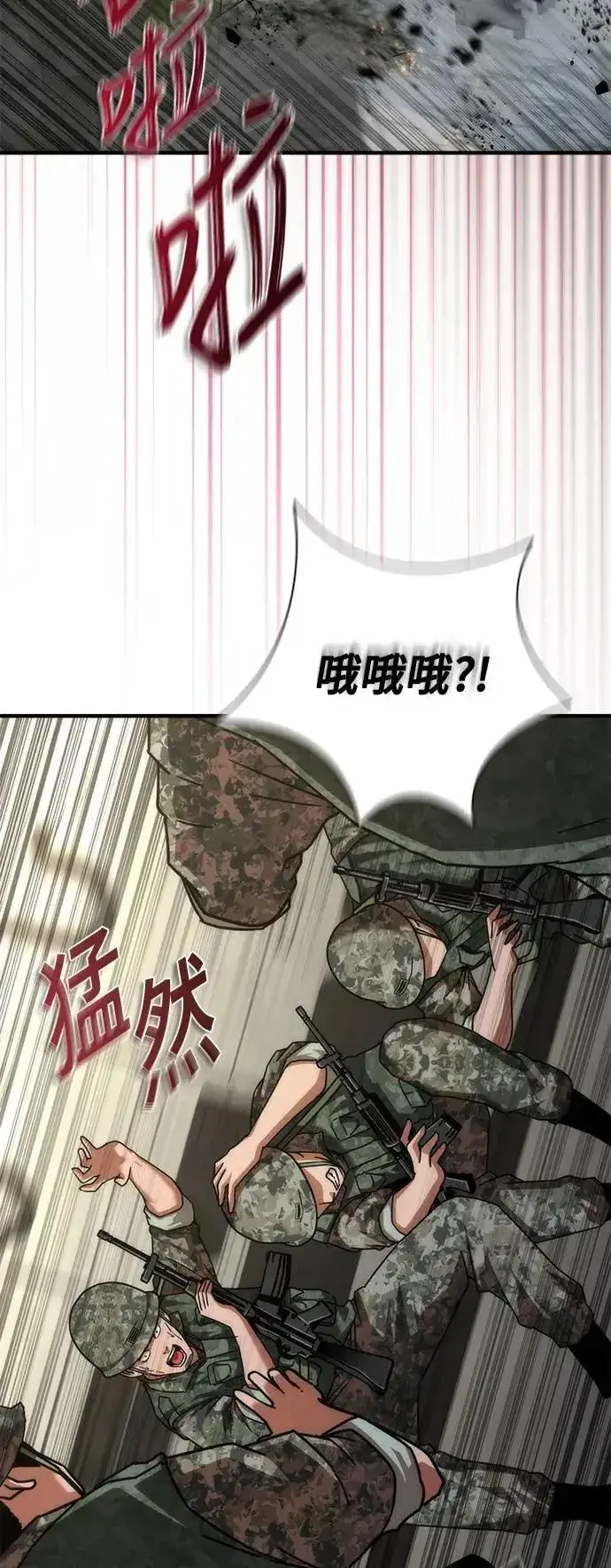 漫画《丧尸默示录 82-08》第52话第60张图