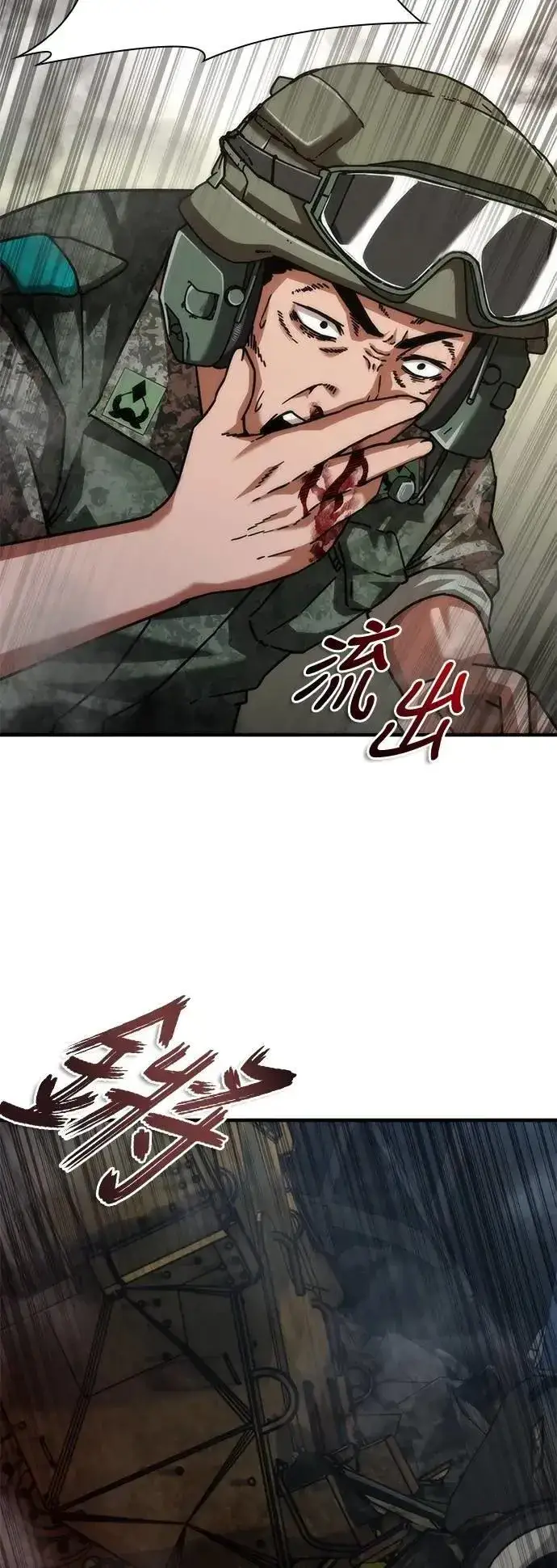 漫画《丧尸默示录 82-08》第52话第64张图
