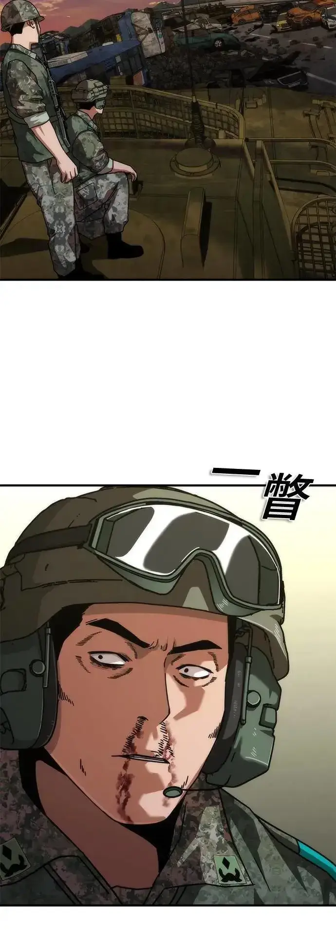 漫画《丧尸默示录 82-08》第53话第72张图